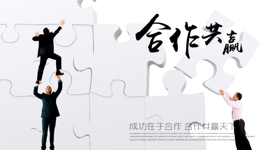 合作共贏2019展會(huì)資訊.jpg